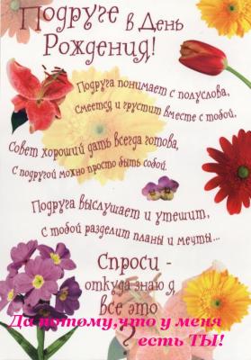 С днем рождения букеты необычные С днем рождения букеты необычные